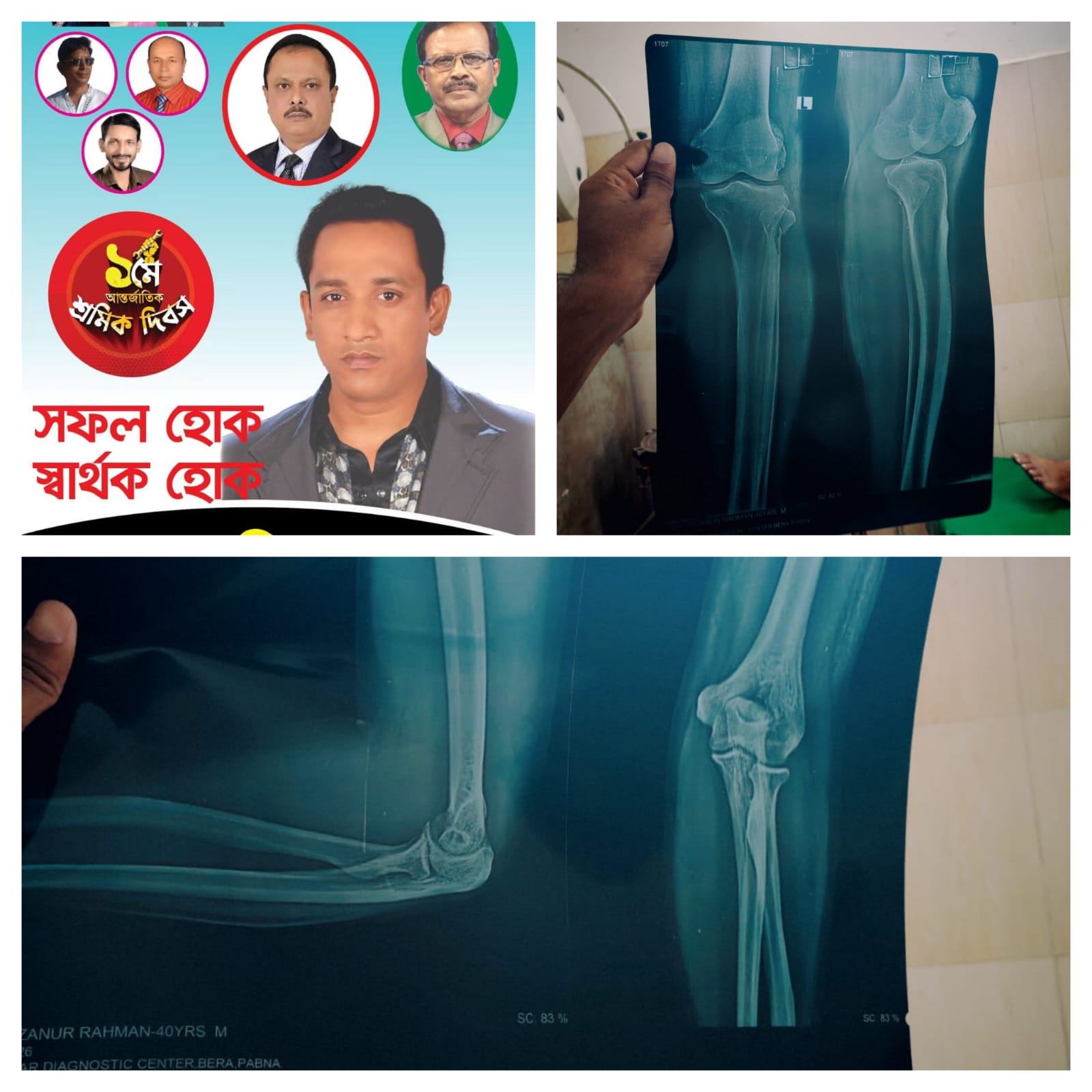পাবনা