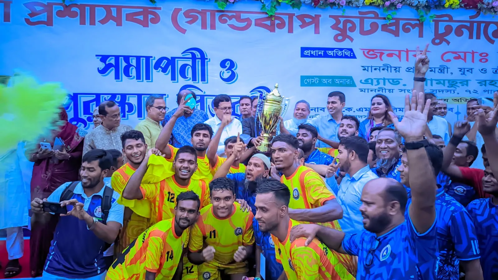 পাবনা জেলা প্রশাসক গোল্ডকাপ ফুটবল টুর্নামেন্টে ঈশ্বরদী দলের শিরোপা জয়