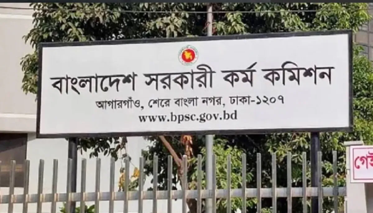 পিএএসসি