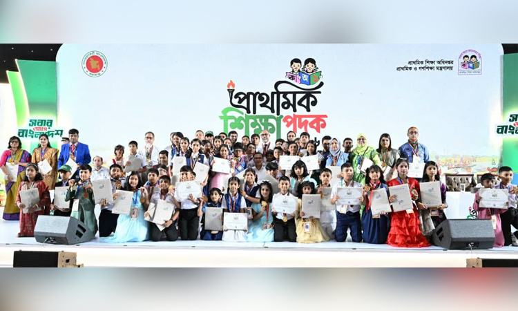 পিএমও