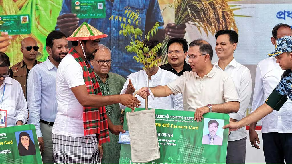 ফ্যামিলি কার্ড