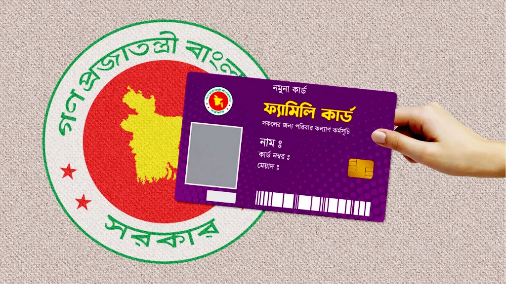 ফ্যামিলি কার্ডের তথ্য সংগ্রহে লিখিত পরীক্ষা ‘ভণ্ডামি’, দায়িত্ব ছাত্রদলকে দেওয়ার দাবি