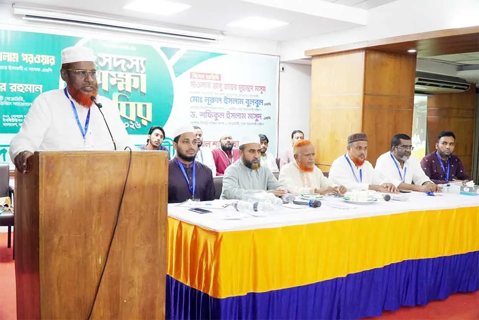 দ্বীন কায়েমের আন্দোলনে সর্বোচ্চ ত্যাগ স্বীকার করতে হবে
