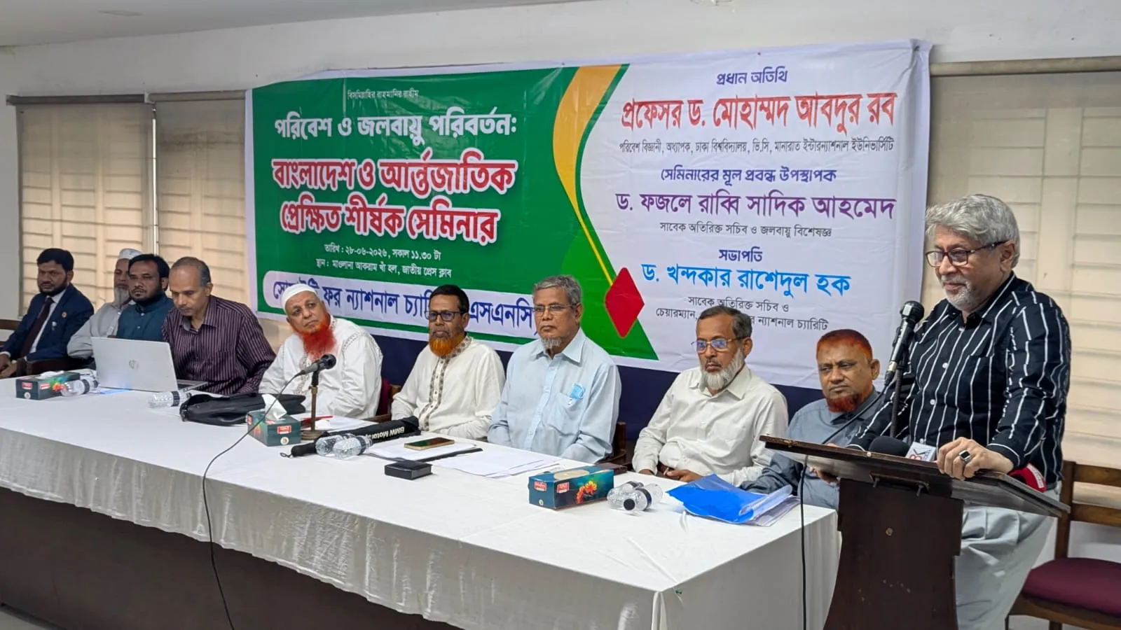 পরিবেশের জটিল পরিস্থিতি ও জলবায়ু পরিবর্তনে মারাত্মক ঝুঁকিতে বাংলাদেশ