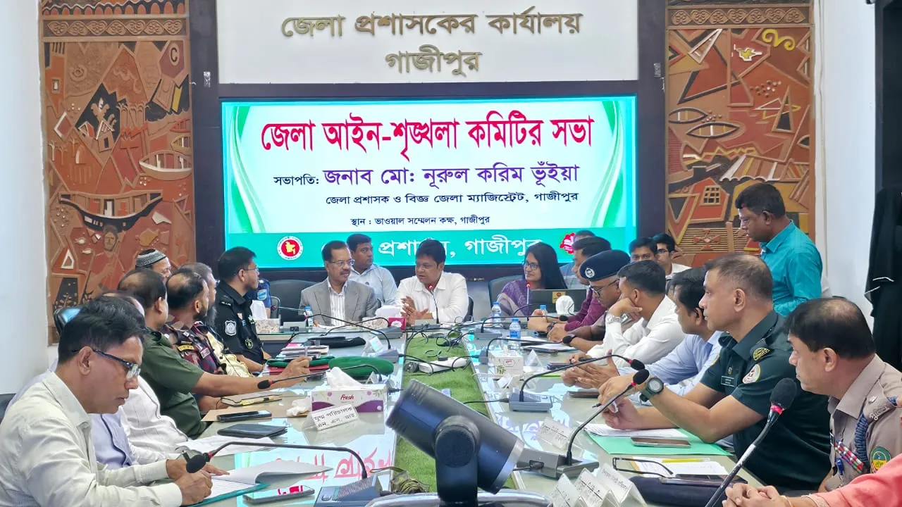 গাজীপুরের ৫ এমপির এক মাসের বেতন, সরকারি কর্মকর্তা-কর্মচারীদের এক দিনের বেতন প্রধানমন্ত্রীর ত্রাণ তহবিলে