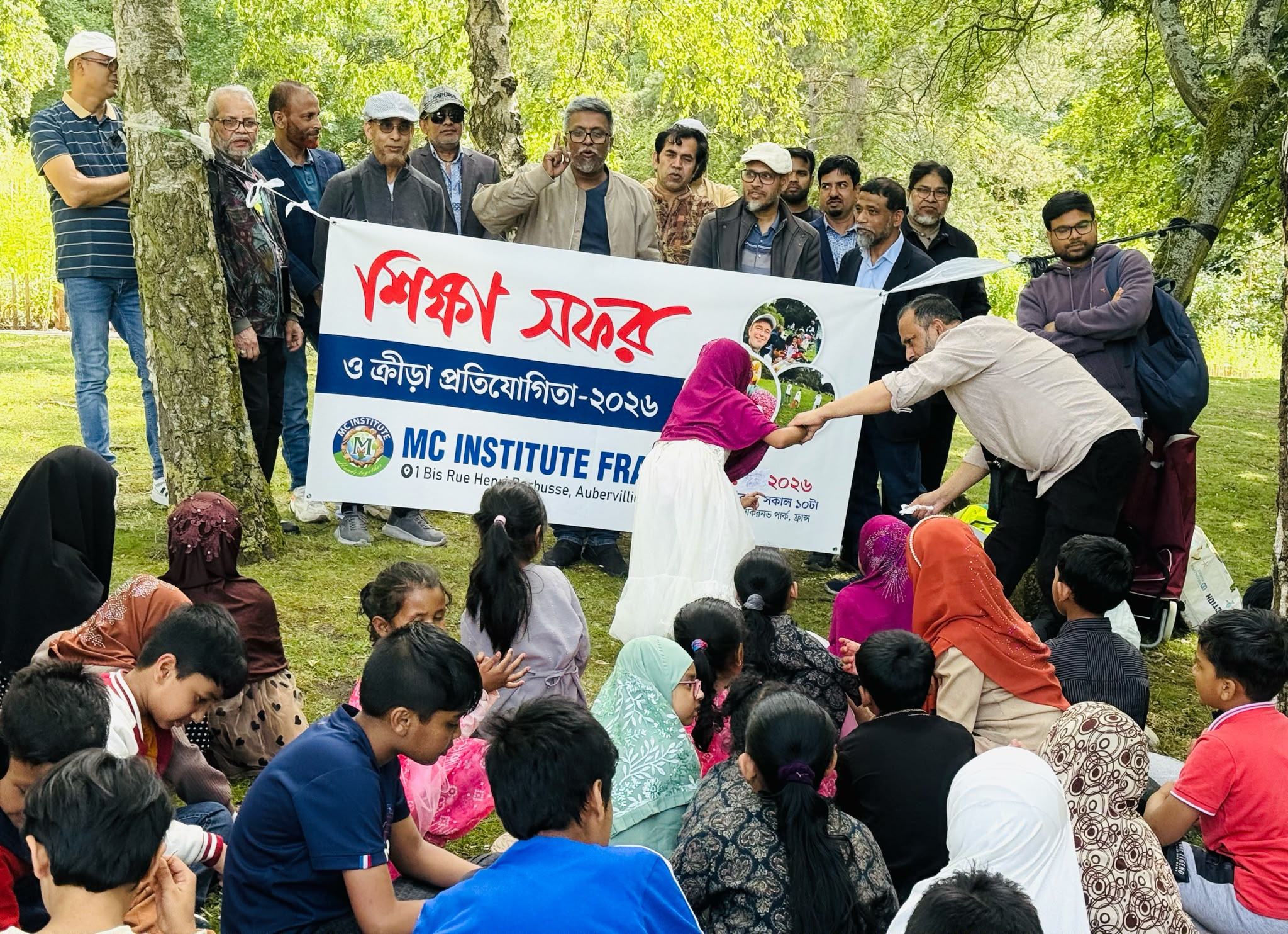 প্যারিসের অদূরে লা কুরনভ পার্কে এমসি ইনস্টিটিউট ফ্রান্সের বর্ণাঢ্য শিক্ষা সফর অনুষ্ঠিত
