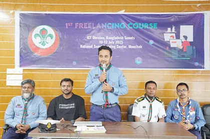 কালিয়াকৈর বাংলাদেশ স্কাউটসের ৩দিনব্যাপী ফিল্যান্সিং প্রশিক্ষণ কোর্স সমাপ্