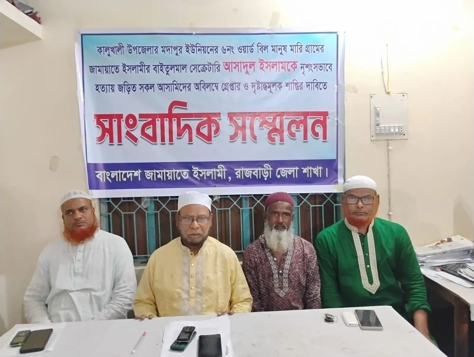 হত্যাকাণ্ডের মোটিভকে ভিন্ন দিকে ঘুরিয়ে দেওয়ার অপচেষ্টা হচ্ছে: জেলা জামায়াত