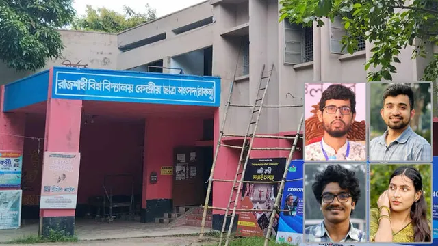 রাকসু নির্বাচনে ১৮ জন ভিপি প্রার্থী, চলছে চুলচেরা বিশ্লেষণ