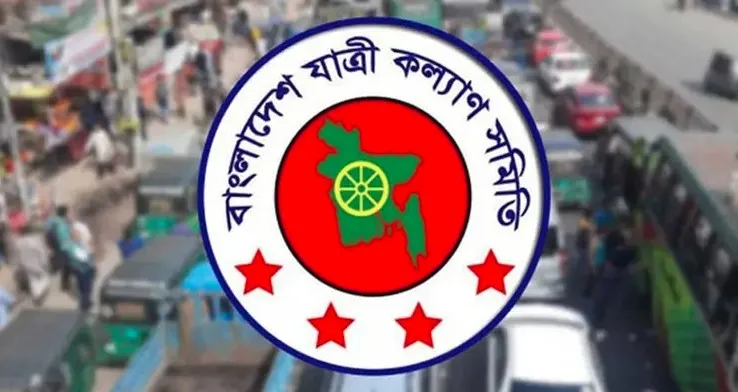 চলতি বছর ৩২০ সড়ক দুর্ঘটনায় ৩৬০ শিক্ষার্থী নিহত: যাত্রী কল্যাণ সমিতি