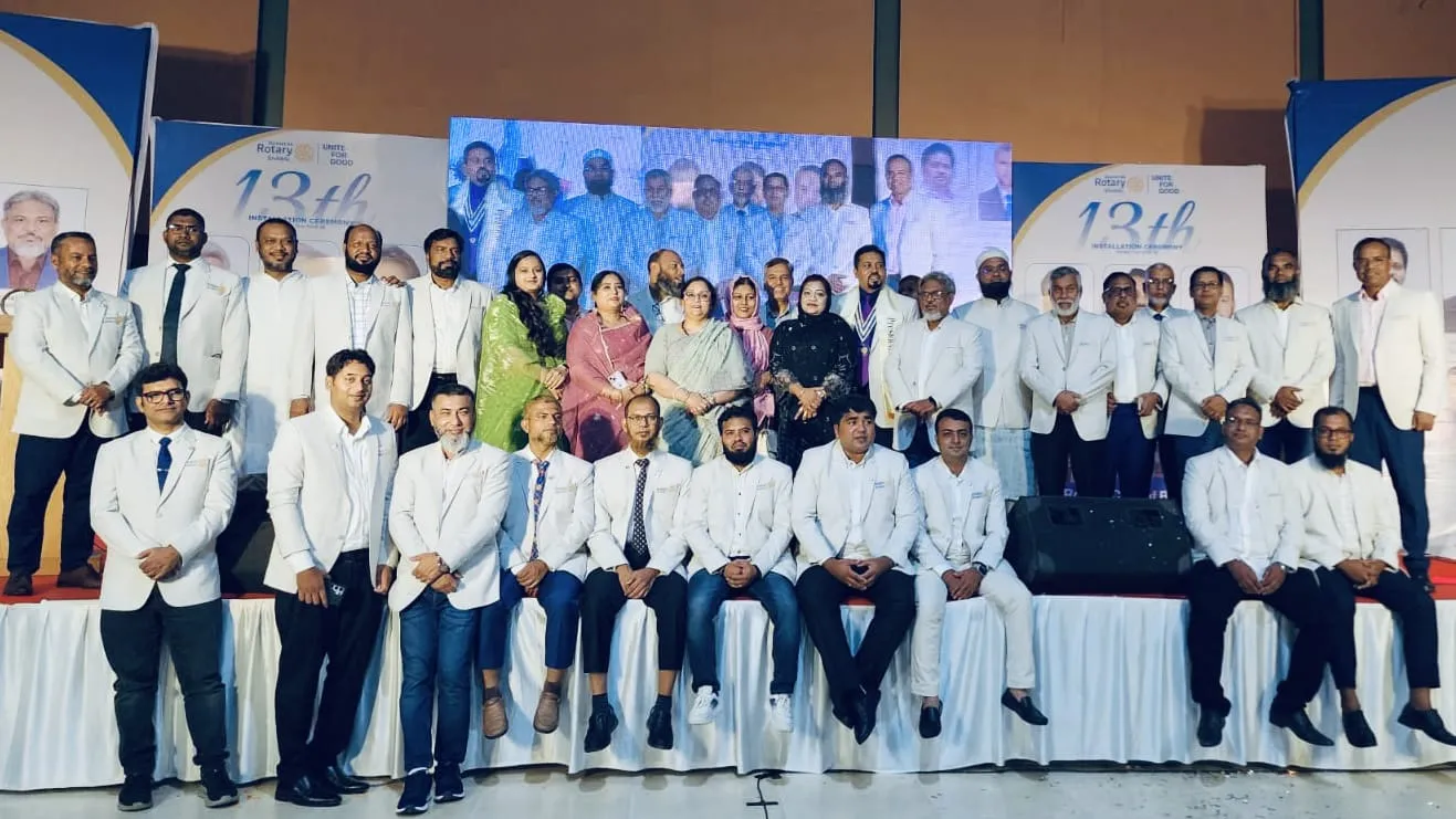 রোটারি ক্লাব অব ভাওয়ালের ১৩তম ইনস্টলেশন সম্পন্ন