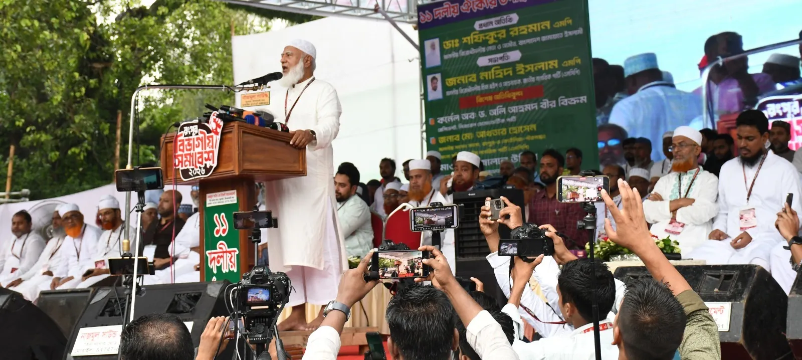 গণভোটের গণরায় বাস্তবায়নের মাধ্যমে ফ্যাসিবাদের বিদায় নিশ্চিত করা হবে: ডা. শফিকুর রহমান