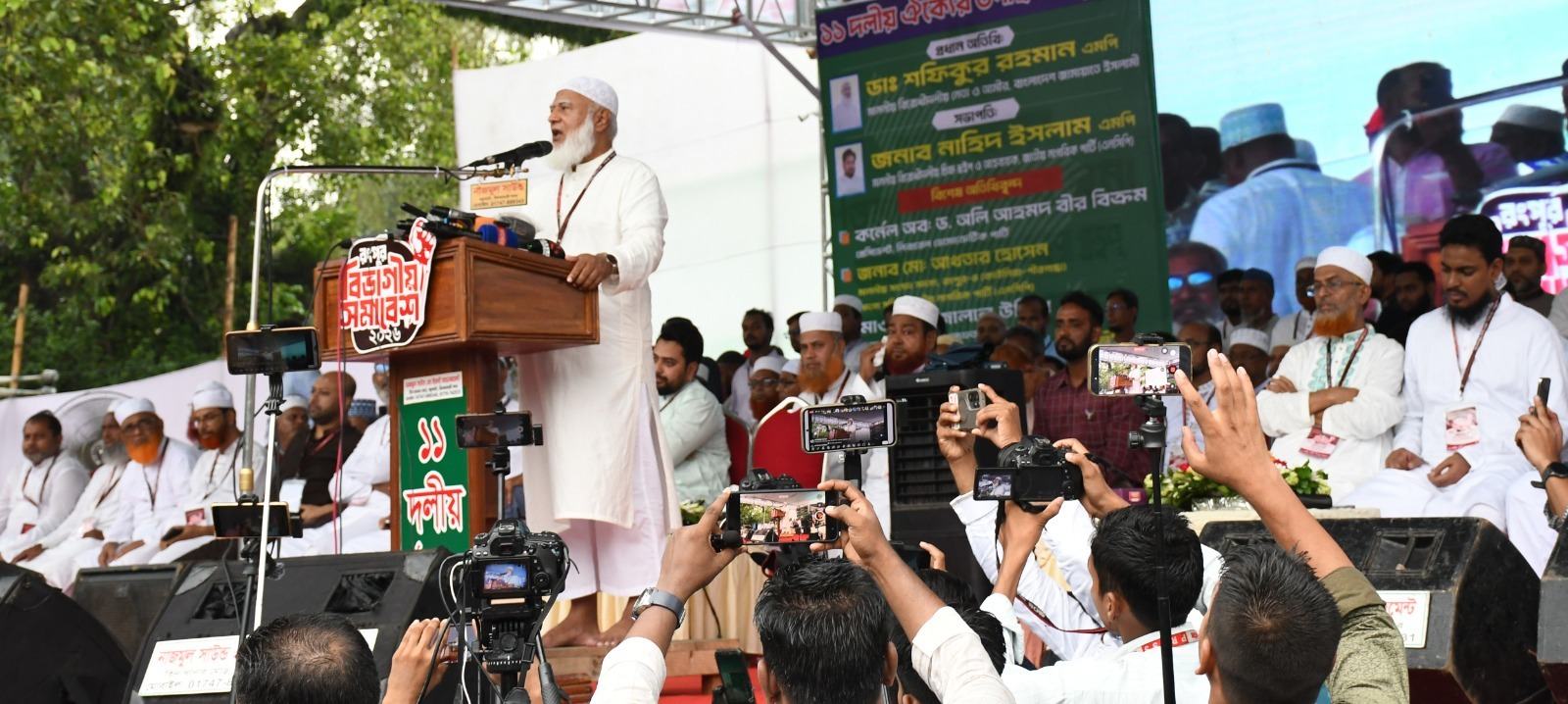 রংপুরে ১১ দল