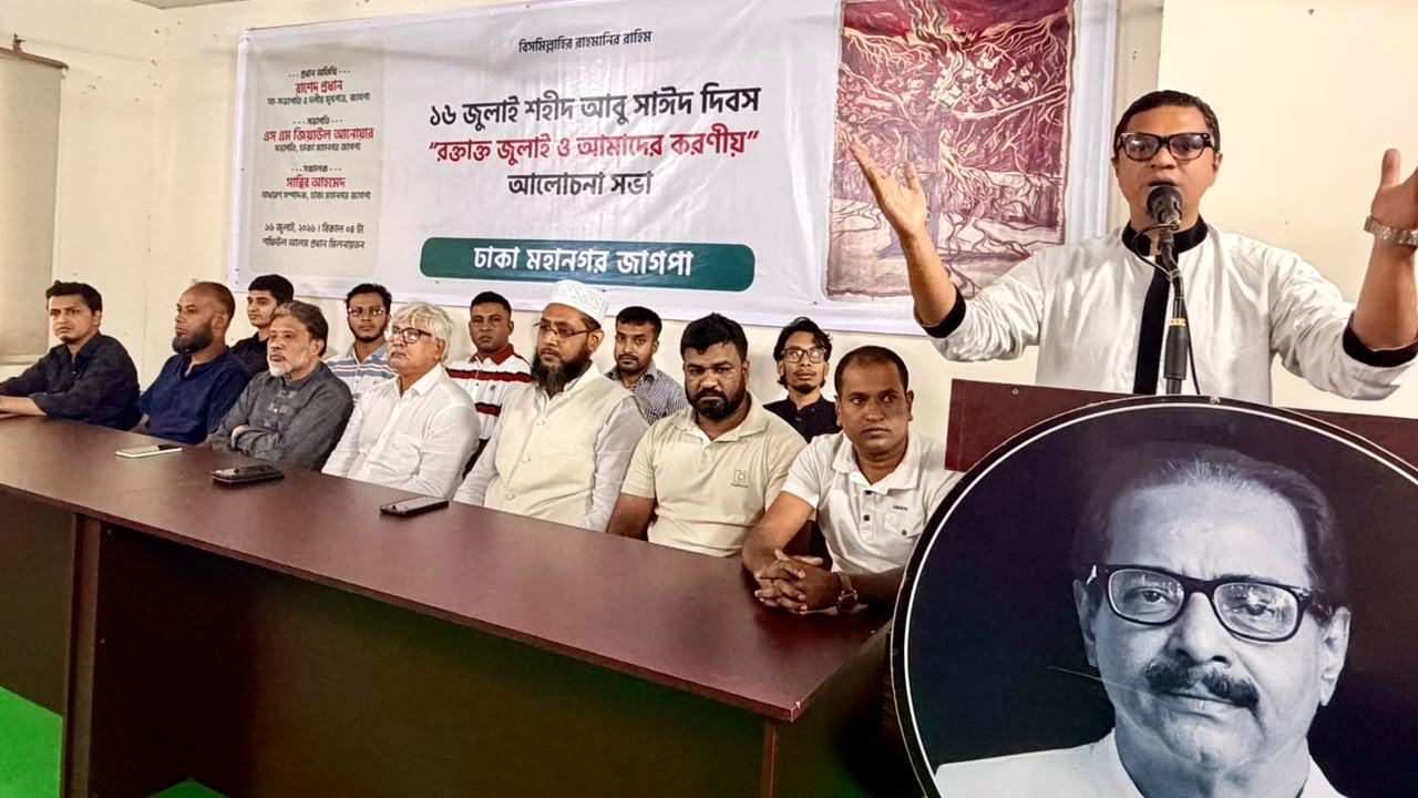 রাশেদ প্রধান