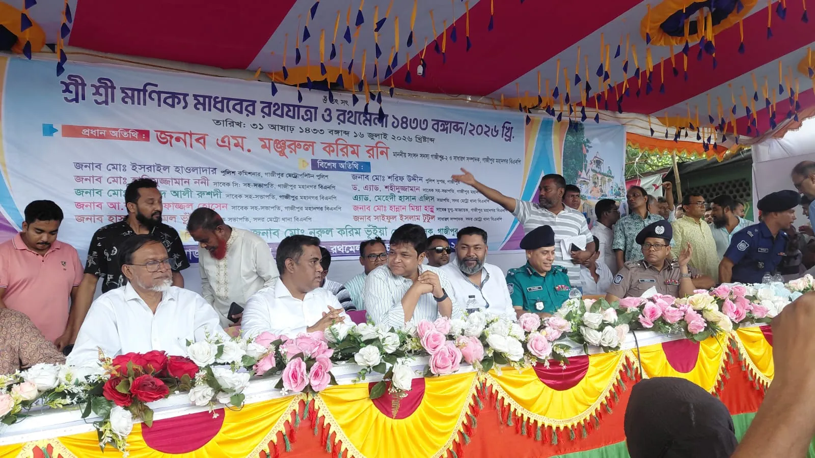 গাজীপুরে ২০ দিনব্যাপী রথযাত্রা ও রথ মেলা শুরু