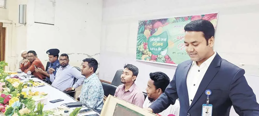 রূপগঞ্জ সাংবাদিক ফোরামের উদ্যোগে মৌসুমী ফল উৎসব অনুষ্ঠিত