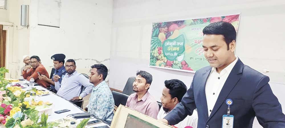 rupganj