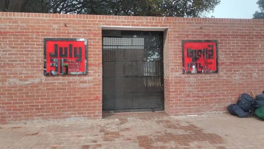 জুলাই জাদুঘর উদ্বোধন ৫ আগস্টের আগে