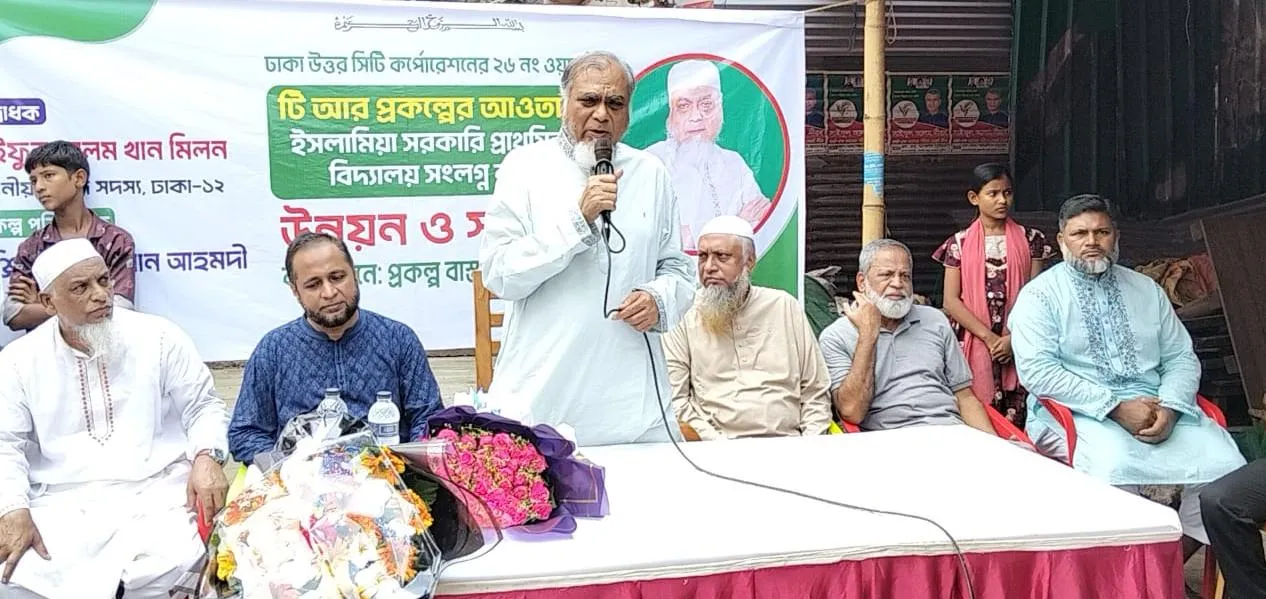 তেজগাঁও দক্ষিণ এলাকায় দুটি সড়ক উদ্বোধন করলেন সাইফুল আলম খান মিলন