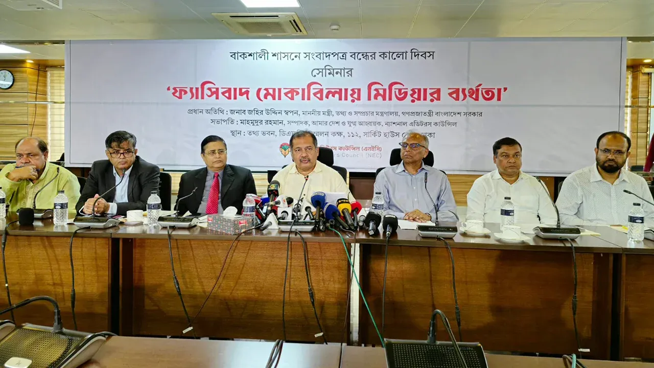 গণমাধ্যমকে নিখুঁত থাকতে হবে: তথ্যমন্ত্রী