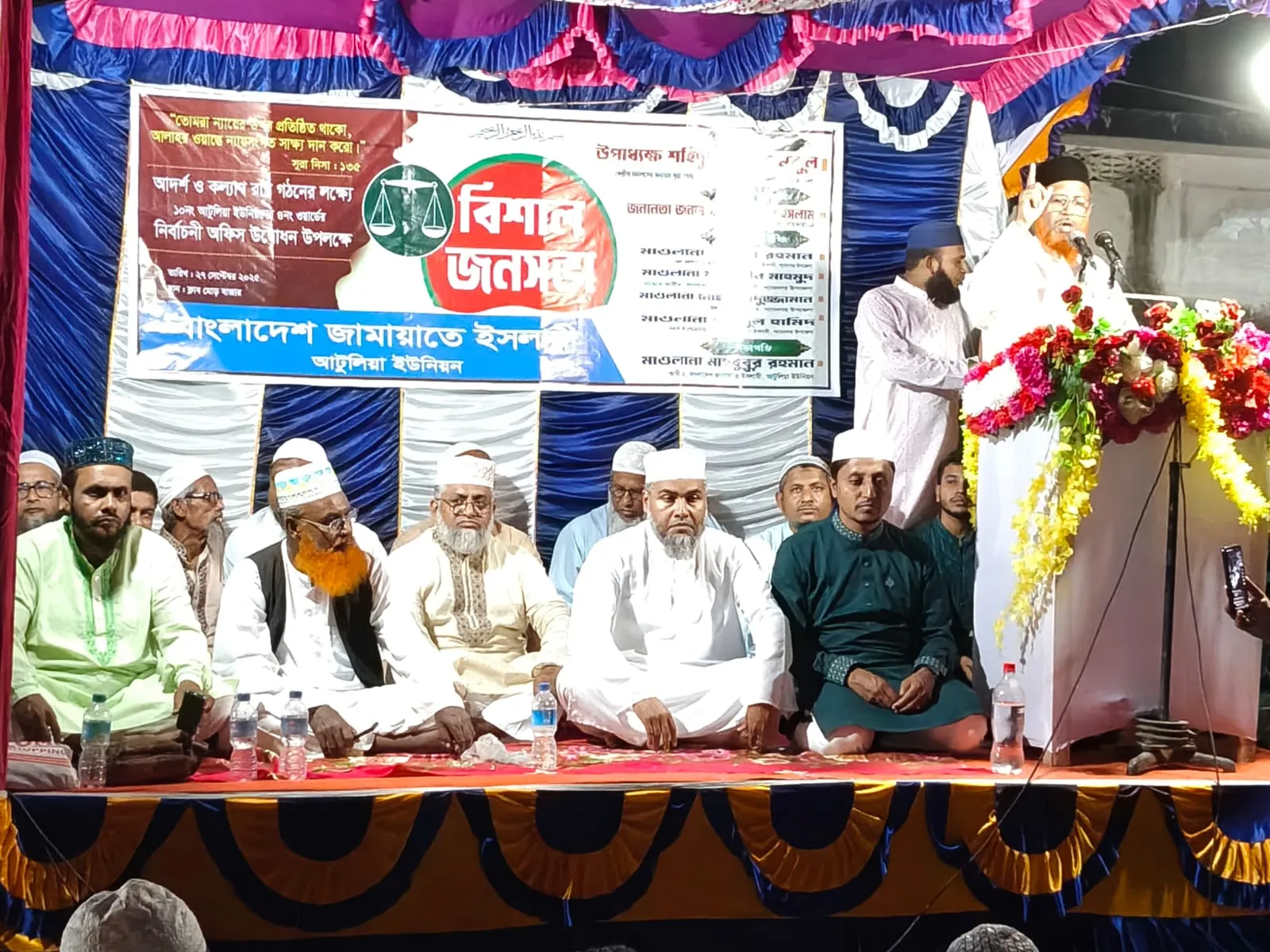 আদর্শ ভিত্তিক কল্যাণ রাষ্ট্র প্রতিষ্ঠায় ত্যাগ ও কুরবানীর নজরানা প্রয়োজন