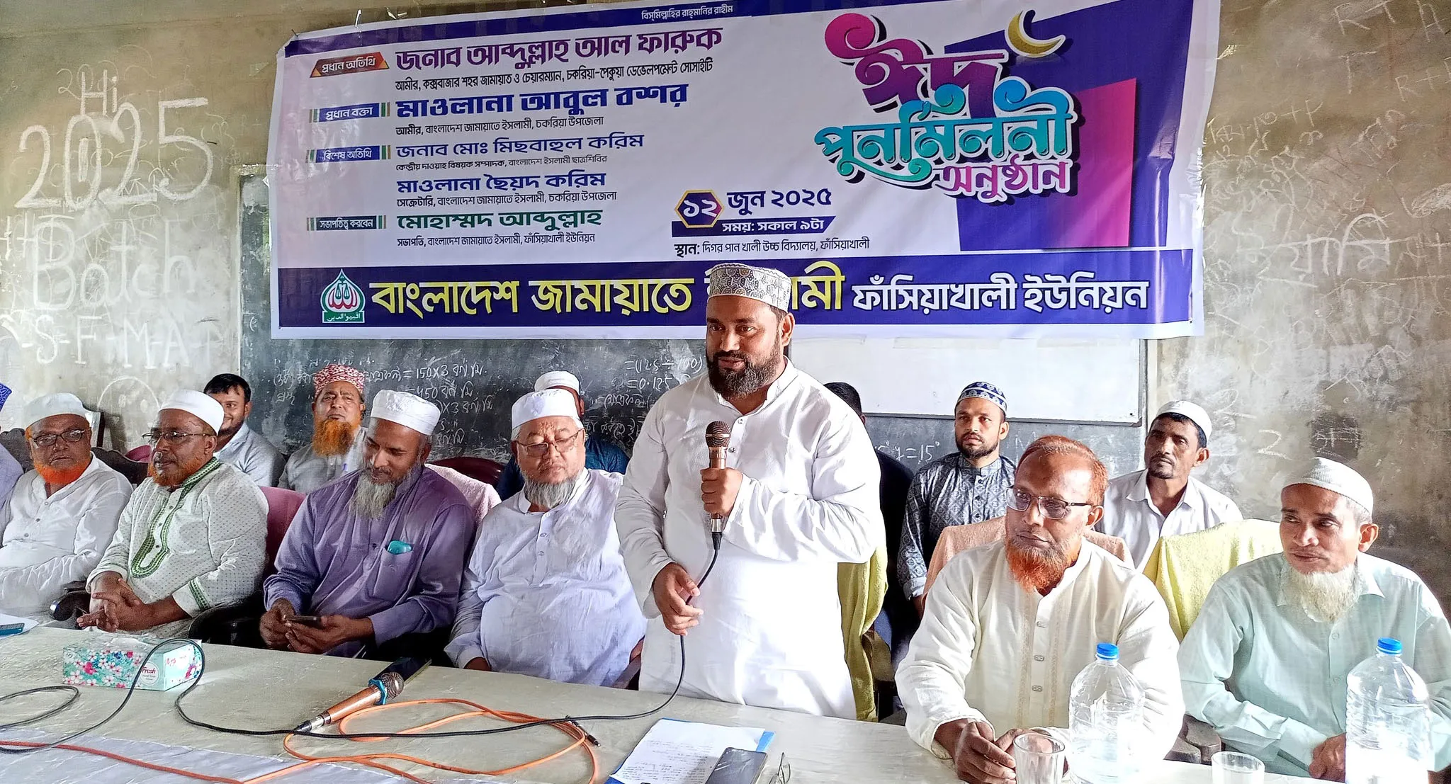 সাম্যের নতুন বাংলাদেশ গড়তে সৎলোকের নেতৃত্বের বিকল্প নেই