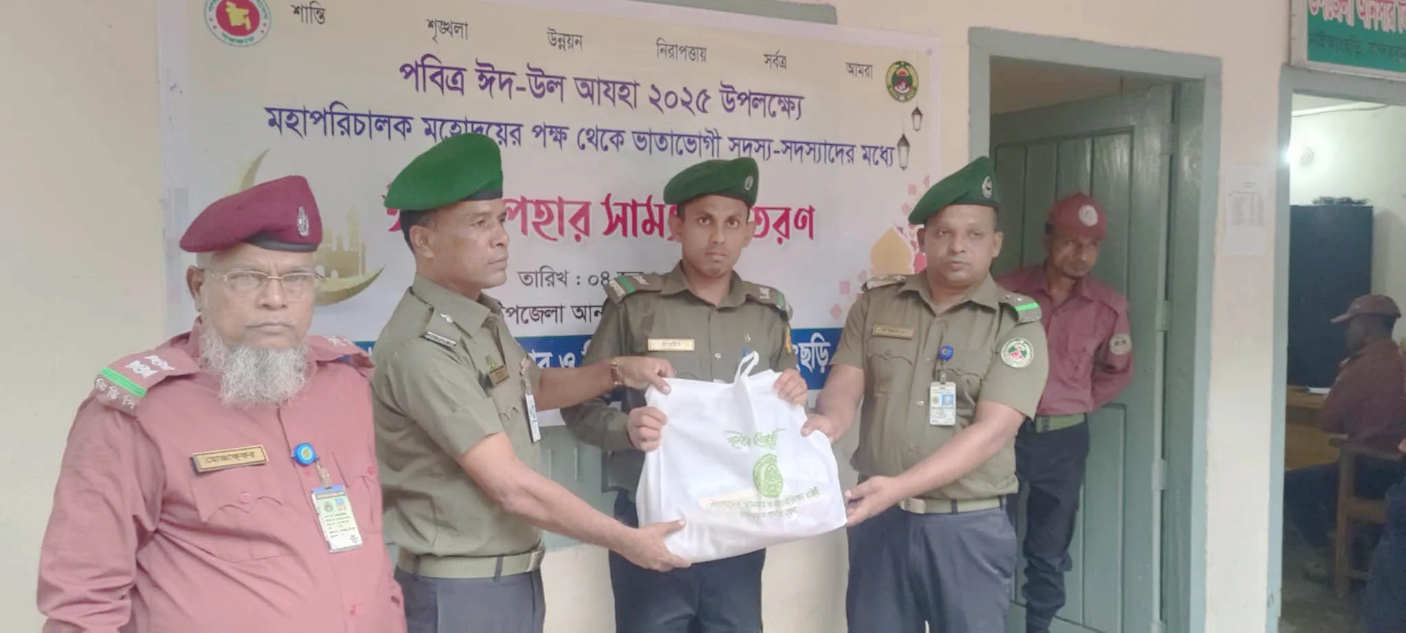 নাইক্ষ্যংছড়িতে আনসার ও ভিডিপি সদস্যদের মাঝে ঈদ উপহার বিতরণ