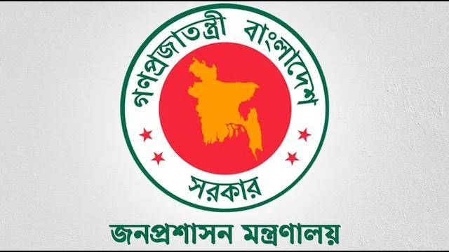 প্রধানমন্ত্রীর কার্যালয়ের পরিচালককে প্রত্যাহার