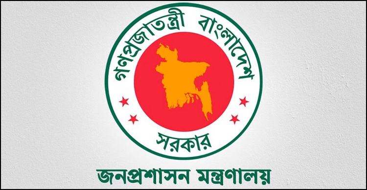 সংগ্রাম