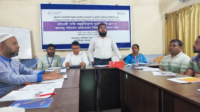 শ্যামনগরে দুর্যোগ ঝুঁকি হ্রাস ও জলবায়ু অভিযোজন বিষয়ে আলোচনা সভা