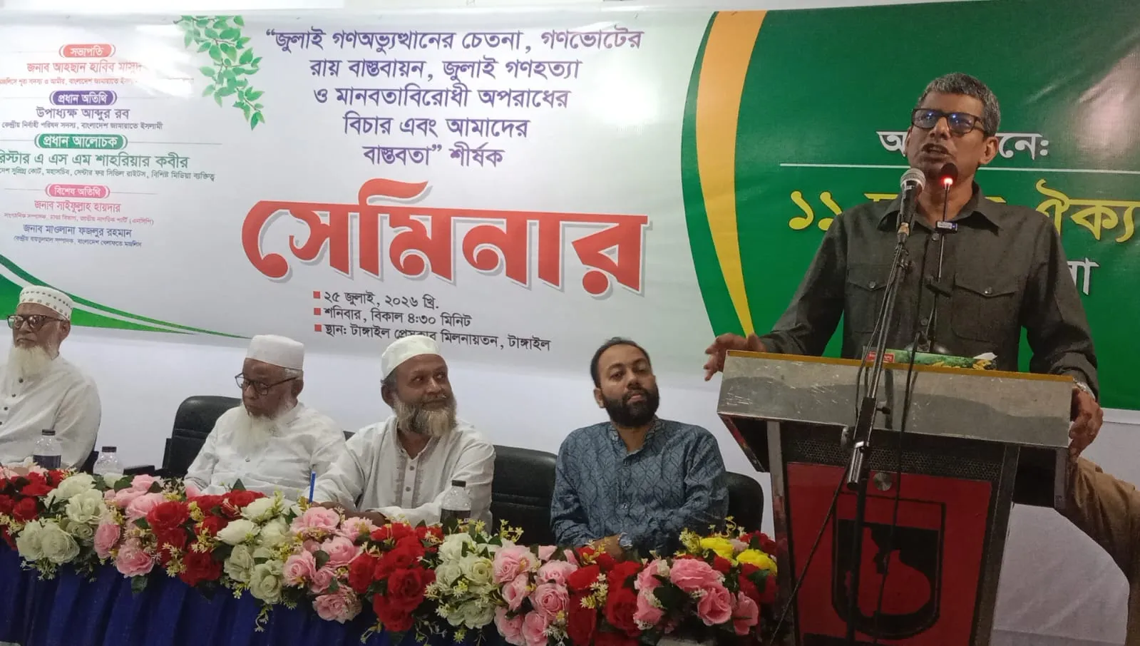 "বাংলাদেশের স্বাধীনতার জন্য ভারত সাহায্য করেছে এর চেয়ে বড় মিথ্যাচার হতে পারে না": ব্যা. শাহরিয়ার কবীর