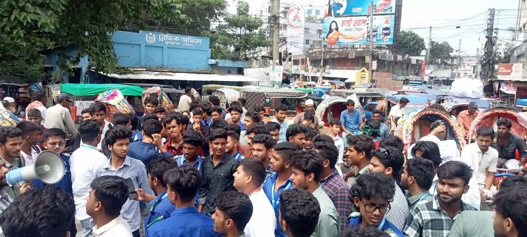 শিক্ষামন্ত্রীর পদত্যাগের দাবীতে কুষ্টিয়া