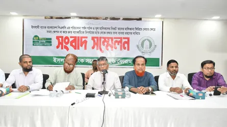কেন্দ্রীয় ব্যাংকের ঋণে কাটবে না ইসলামী ব্যাংকের তারল্য সংকট: গ্রাহক ফোরাম