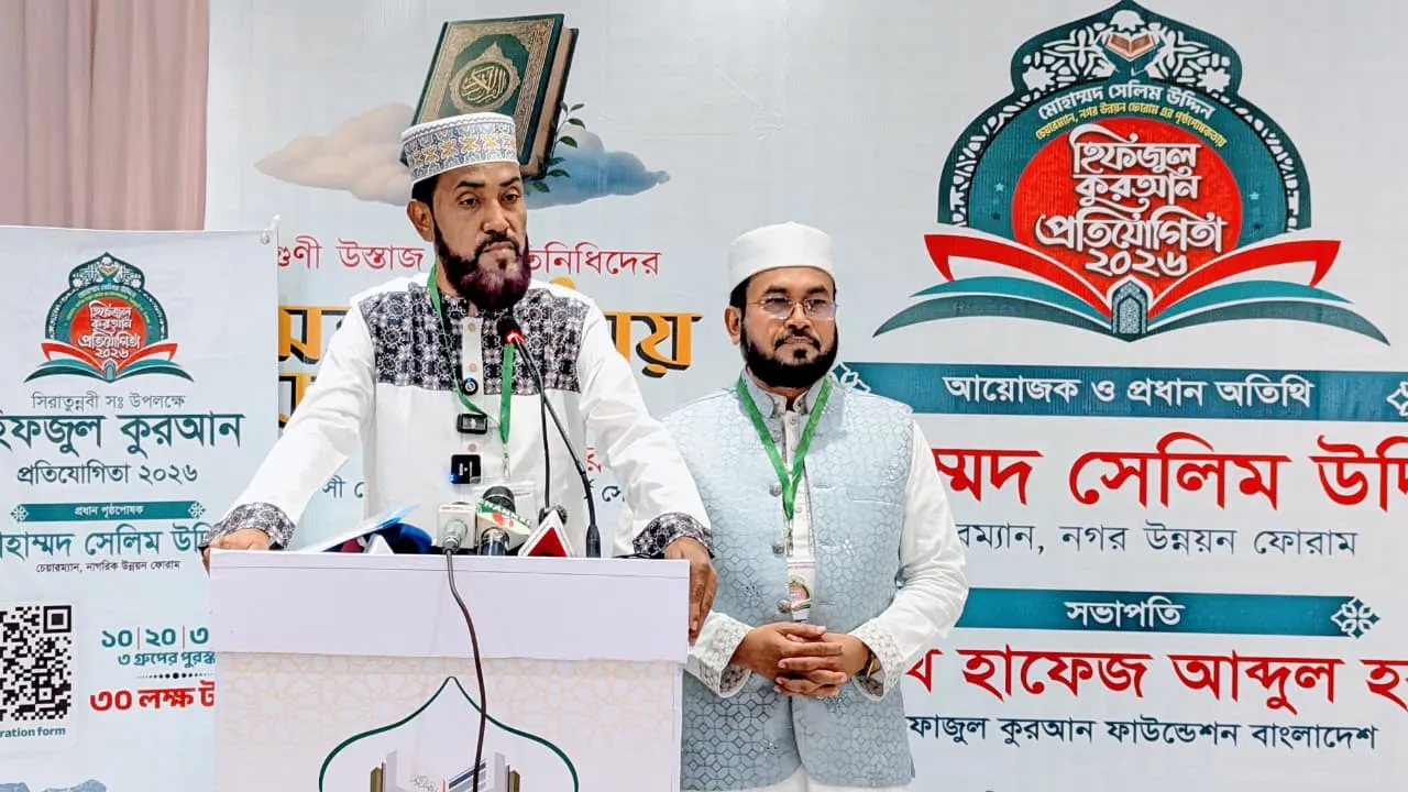 কওমি ও হাফেজিয়া মাদ্রাসার উন্নয়নে সরকারের পদক্ষেপ নেই: সেলিম উদ্দিন