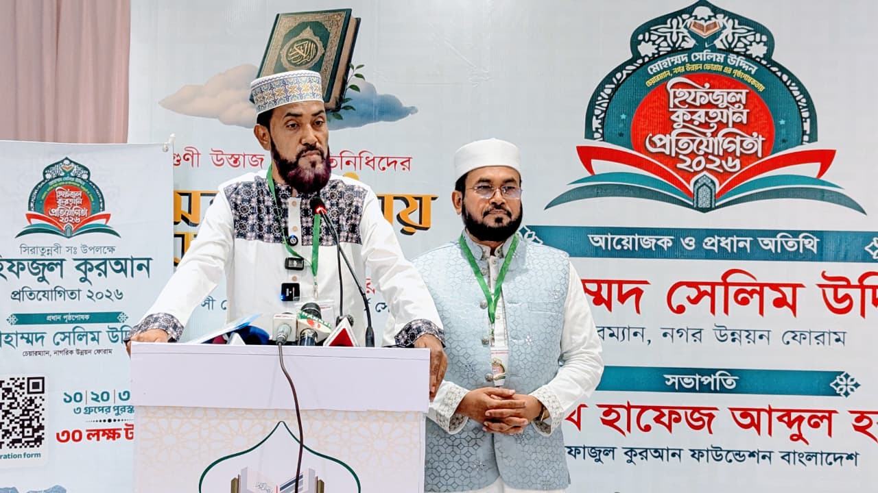 সেলিম উদ্দিন