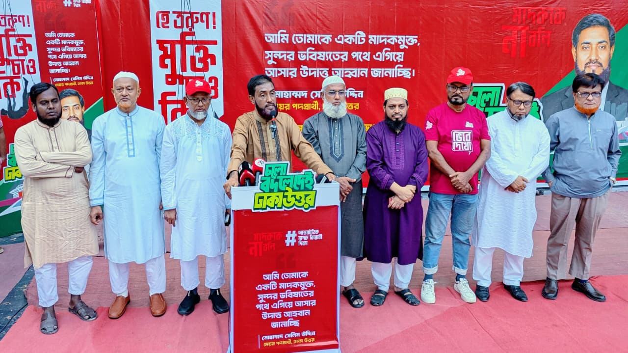 সেলিম উদ্দিন