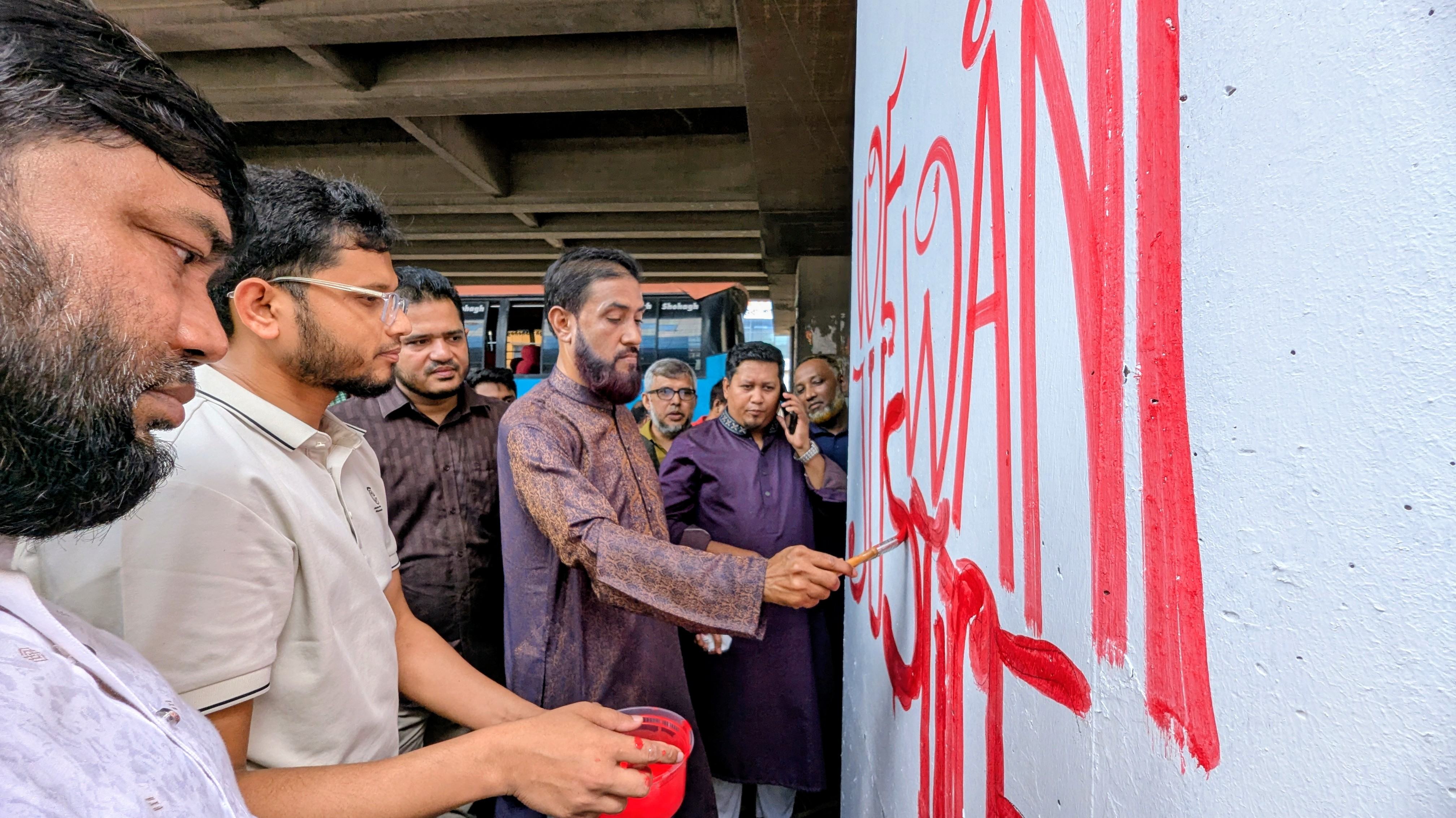 সেলিম উদ্দিন