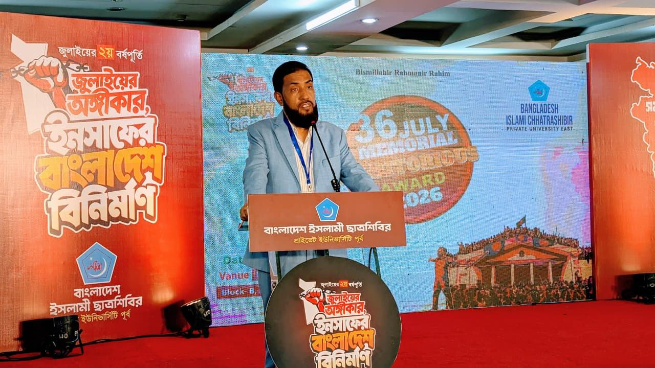 সেলিম উদ্দিন