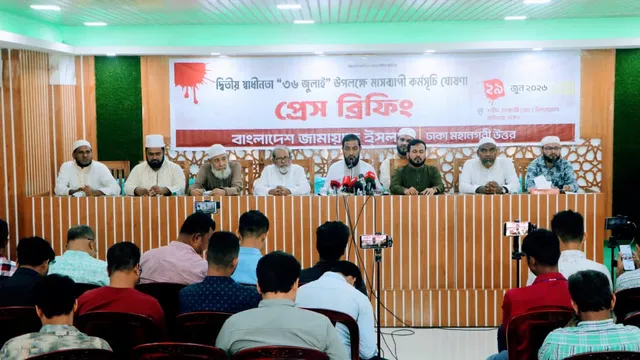 সরকার জাতীয় ঐক্যে ফাটল ধরিয়েছে: সেলিম উদ্দিন