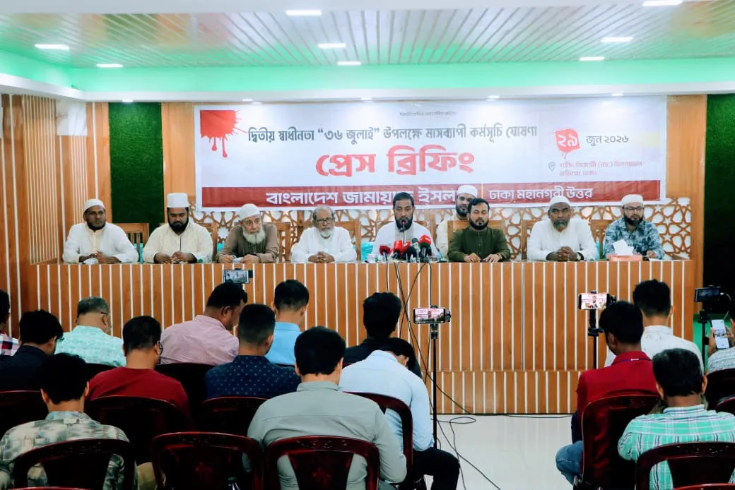 সরকার জাতীয় ঐক্যে ফাটল ধরিয়েছে: সেলিম উদ্দিন