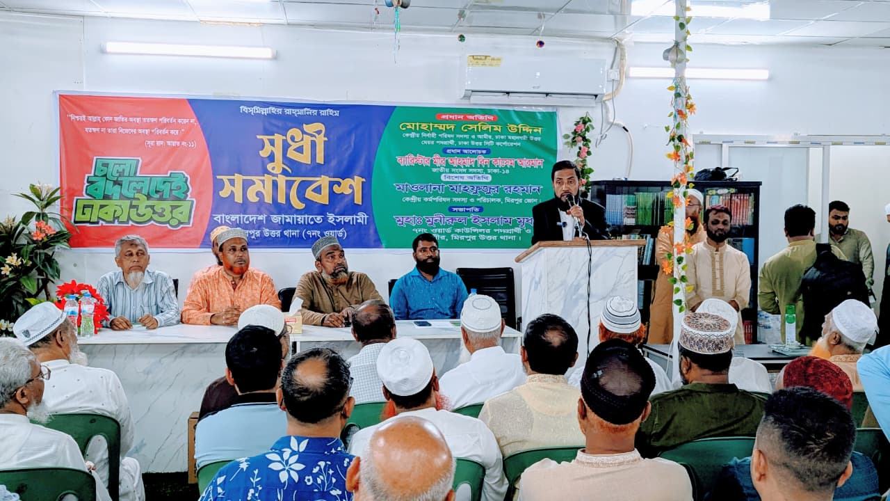 সেলিম উদ্দিন