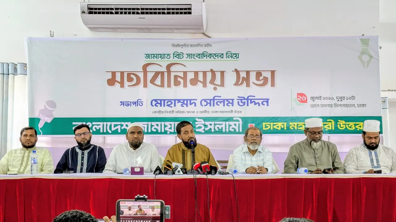 স্থানীয় নির্বাচনেও কারচুপির চেষ্টা হলে জনগণ প্রতিহত করবে: সেলিম উদ্দিন