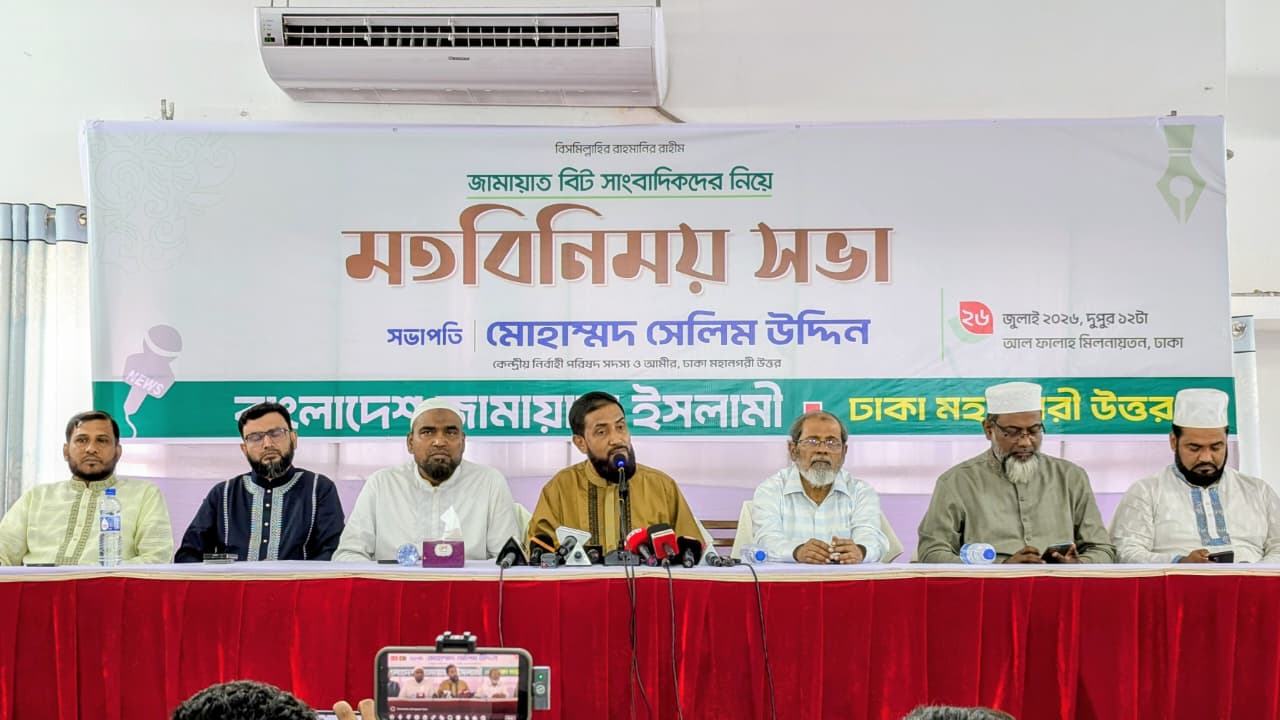 সেলিম উদ্দিন