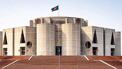 সংসদে অর্থ বিল পাস