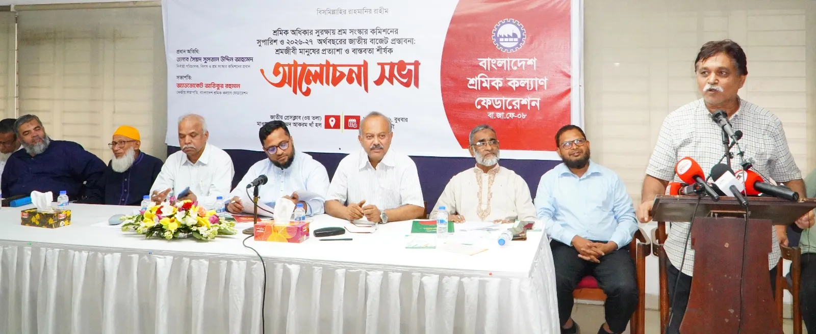 সরকারি ব্যবস্থার বাইরে বিশাল শ্রমজীবী জনগোষ্ঠীকে গুরুত্ব দিতে হবে
