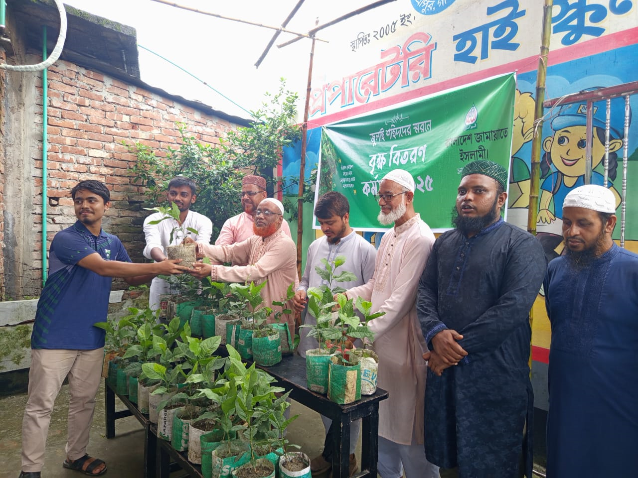 শ্রীপুর-জামায়াত-