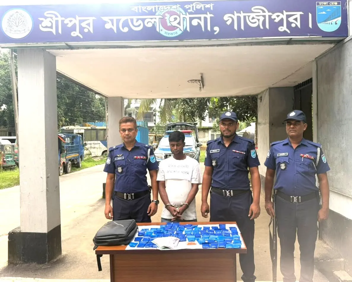 শ্রীপুরে ১৪ হাজার ৪০০ পিস ইয়াবাসহ মাদক কারবারি গ্রেপ্তার