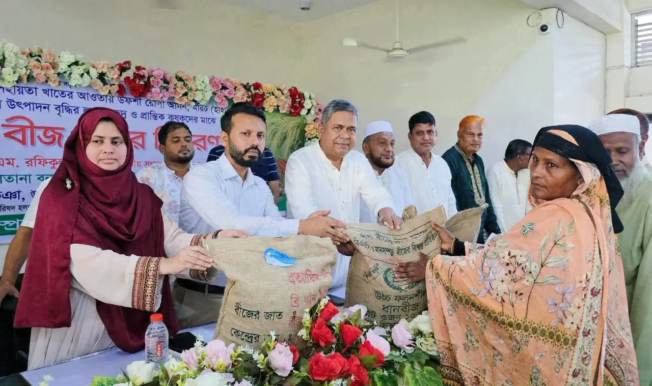 শ্রীপুরে ৩ হাজার কৃষকের মাঝে কৃষি সহায়তা বিতরণ