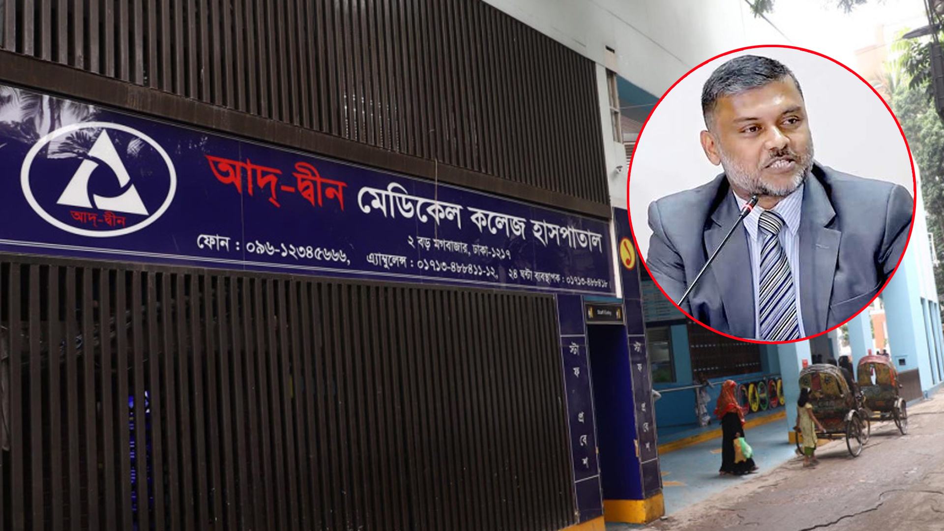 শিশির