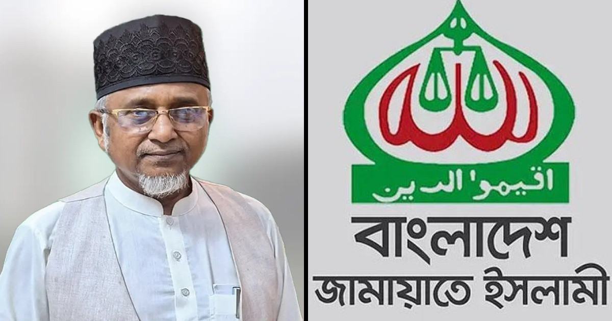 সাতক্ষীরা-৪ আসনের সংসদ সদস্য গাজী নজরুল ইসলাম জামায়াত থেকে বহিষ্কৃত